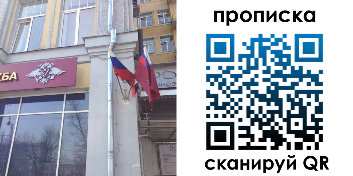временная регистрация в Соликамске