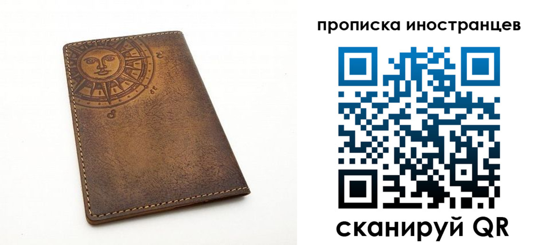 регистрация в Соликамске