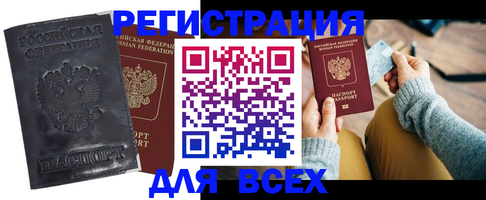 временная регистрация поиск в Соликамске