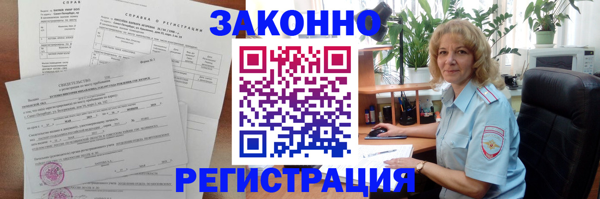 где прописаться в Соликамске