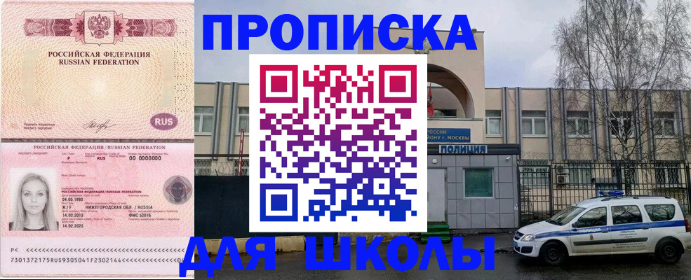 миграционный учет в Соликамске