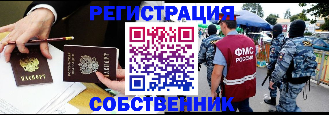 прописка для кредита в Соликамске