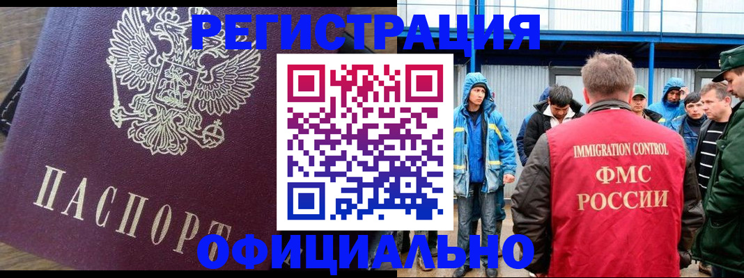 прописка для школы в Соликамске